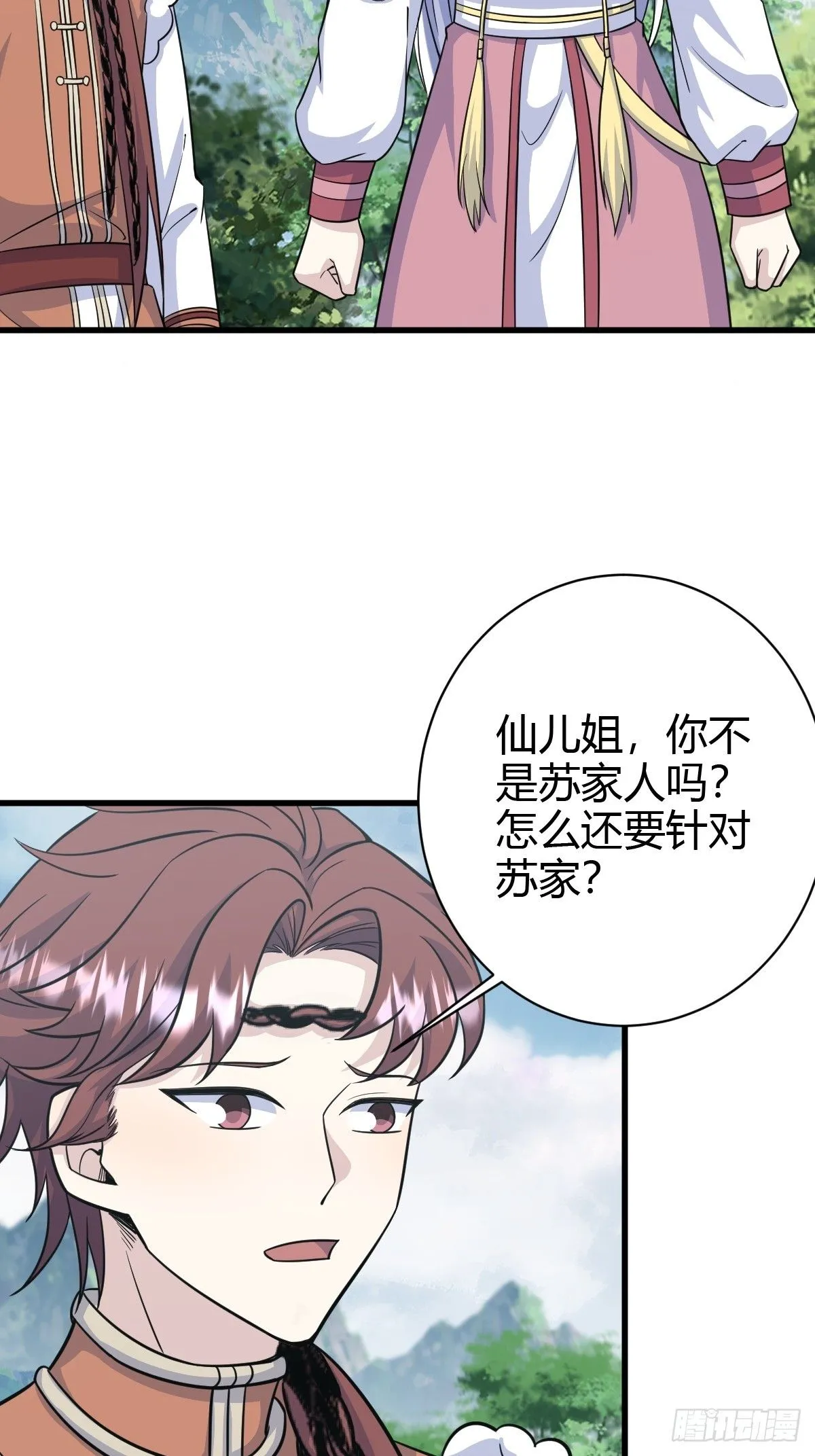 183 第20页