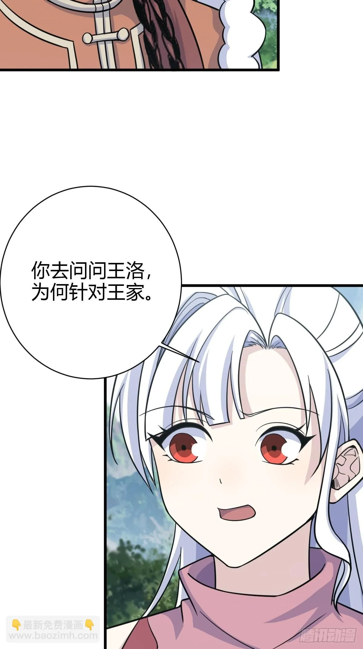 183 第21页