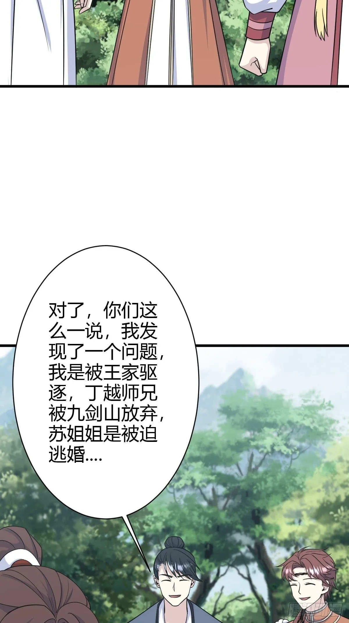 183 第23页