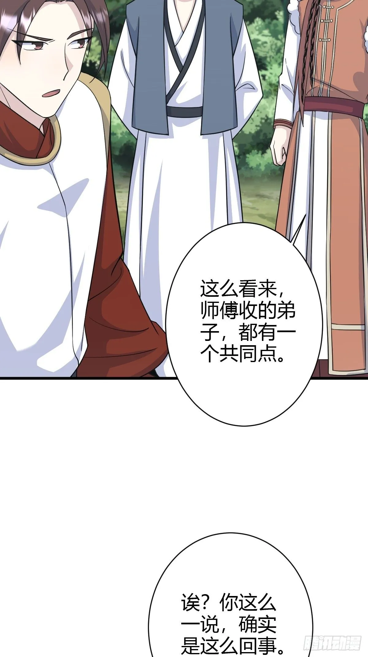 183 第24页