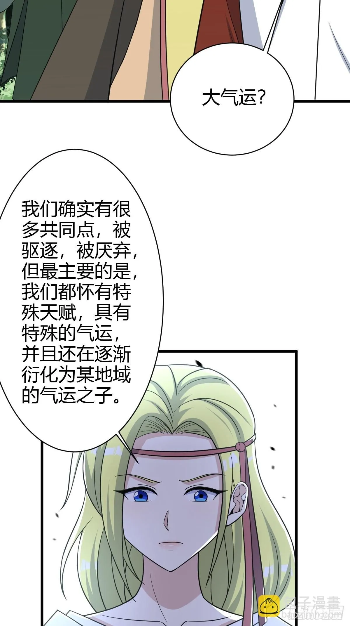 183 第29页