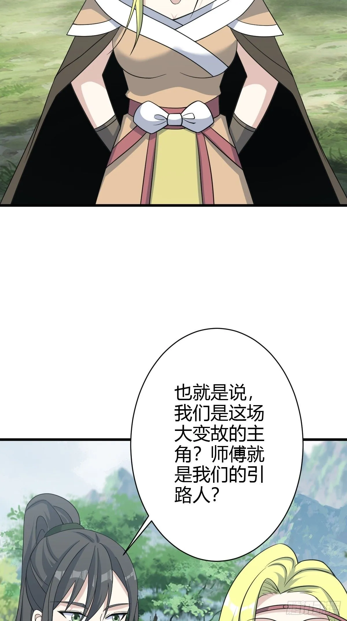 183 第31页