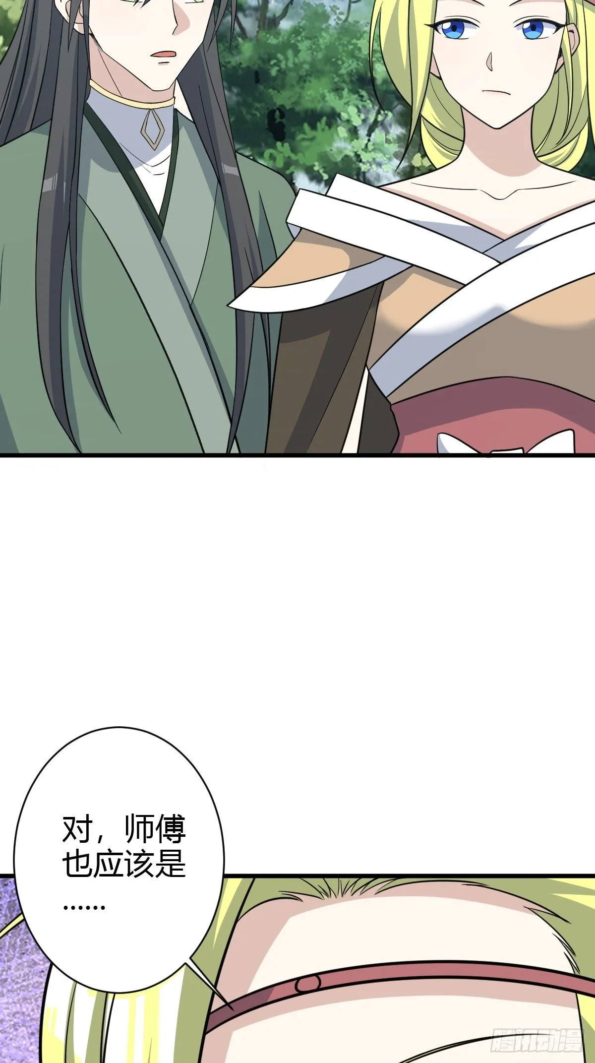 183 第32页