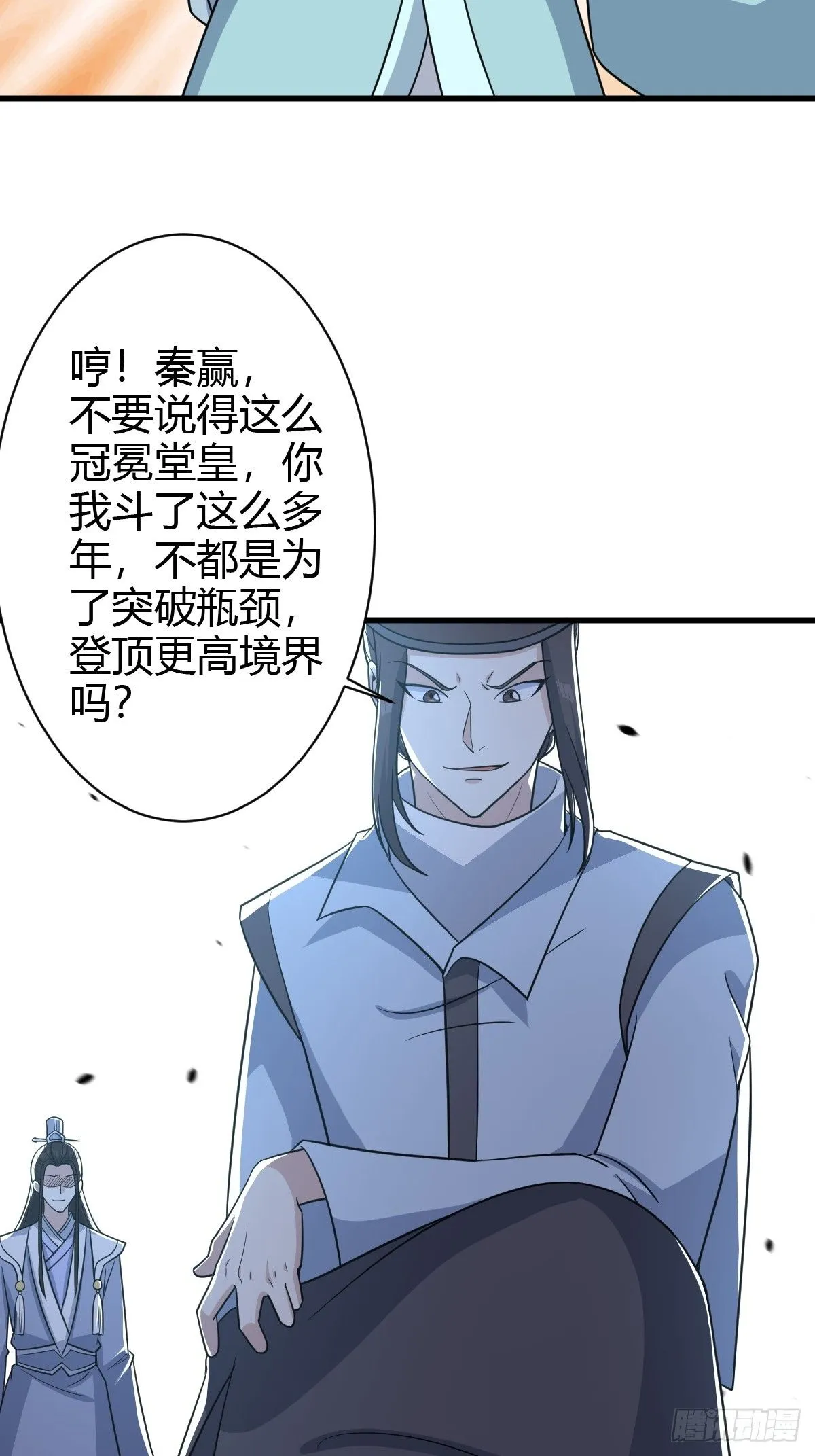 183 第43页