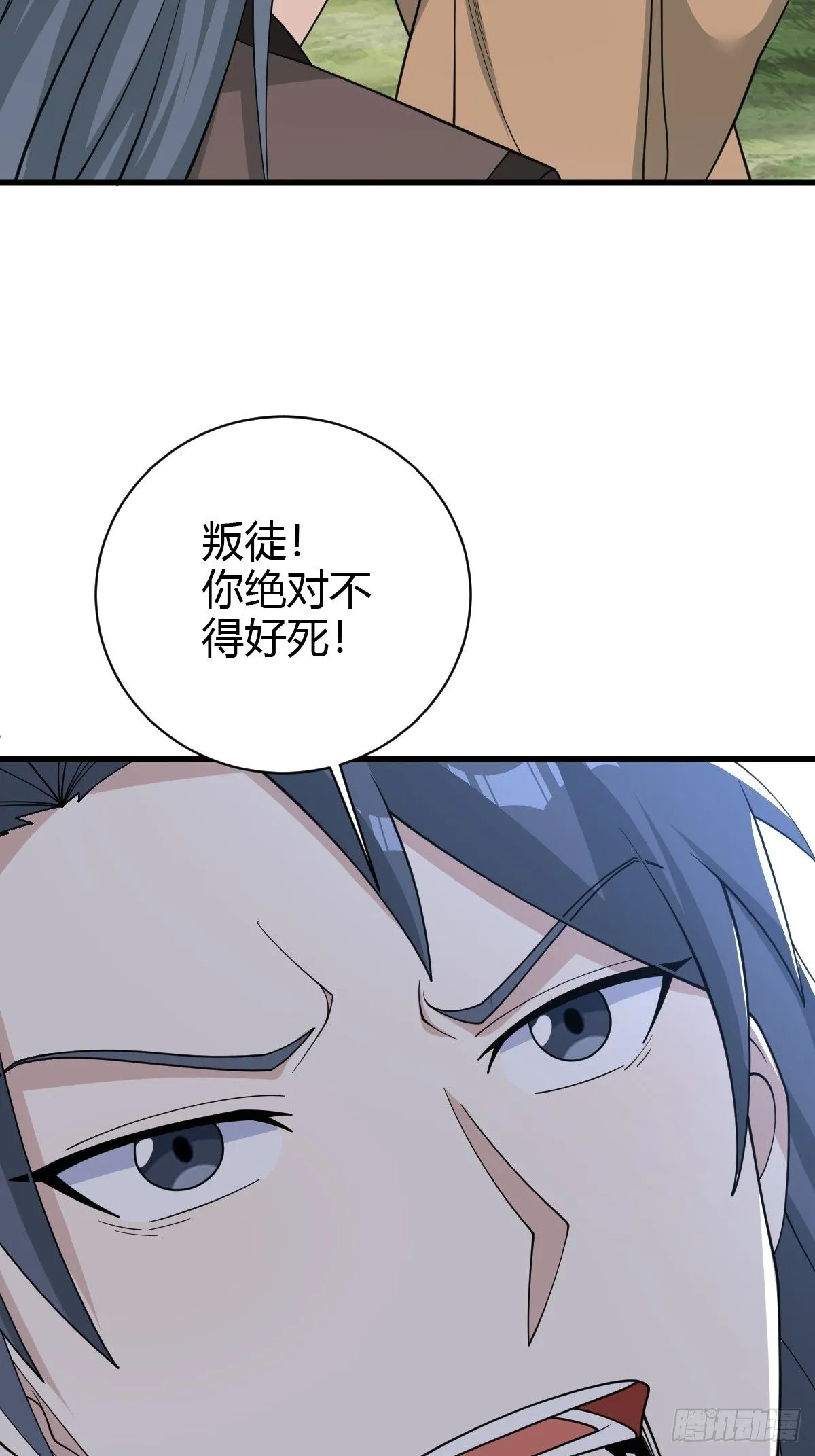 181 第15页