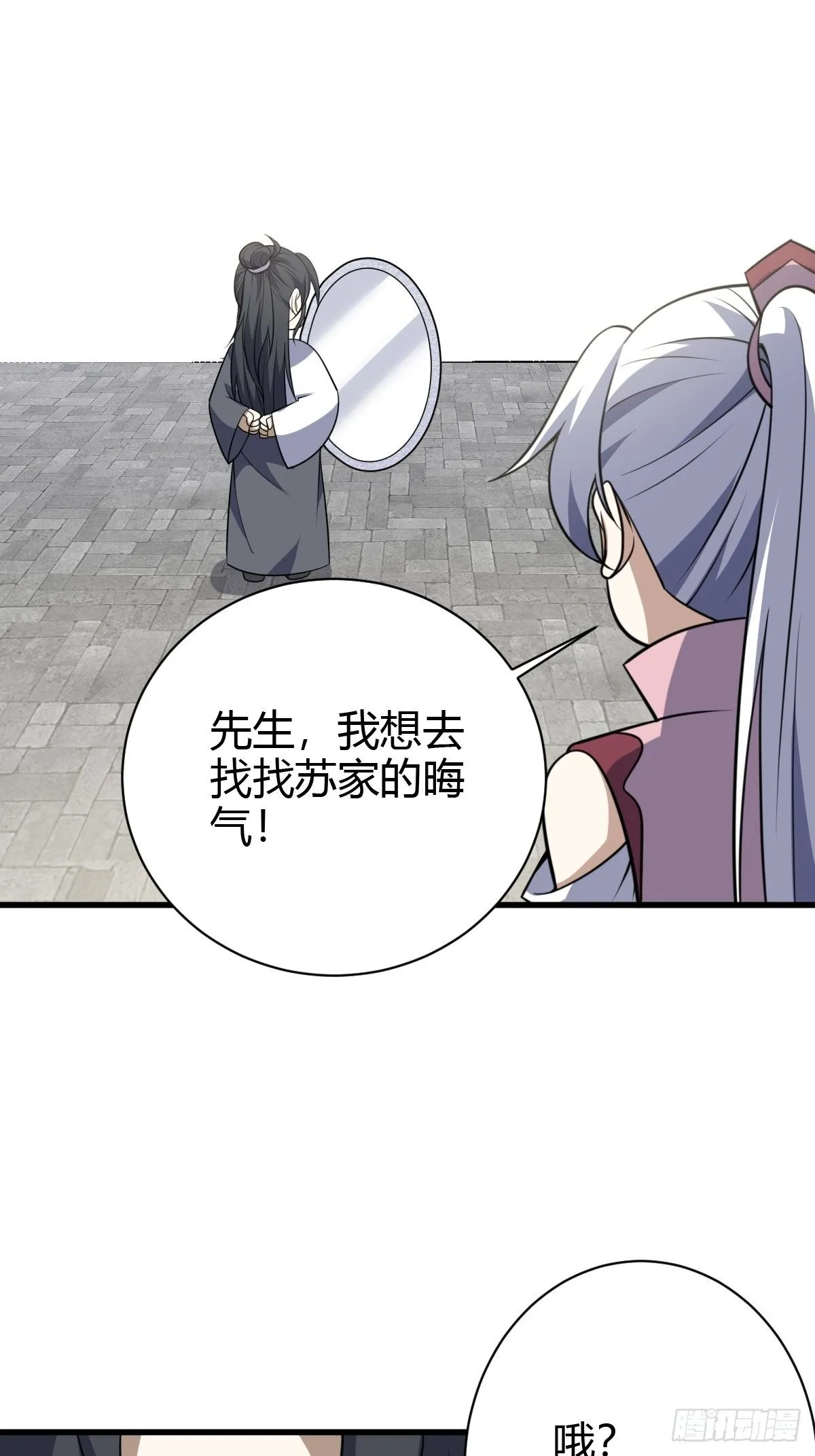 180 第24页