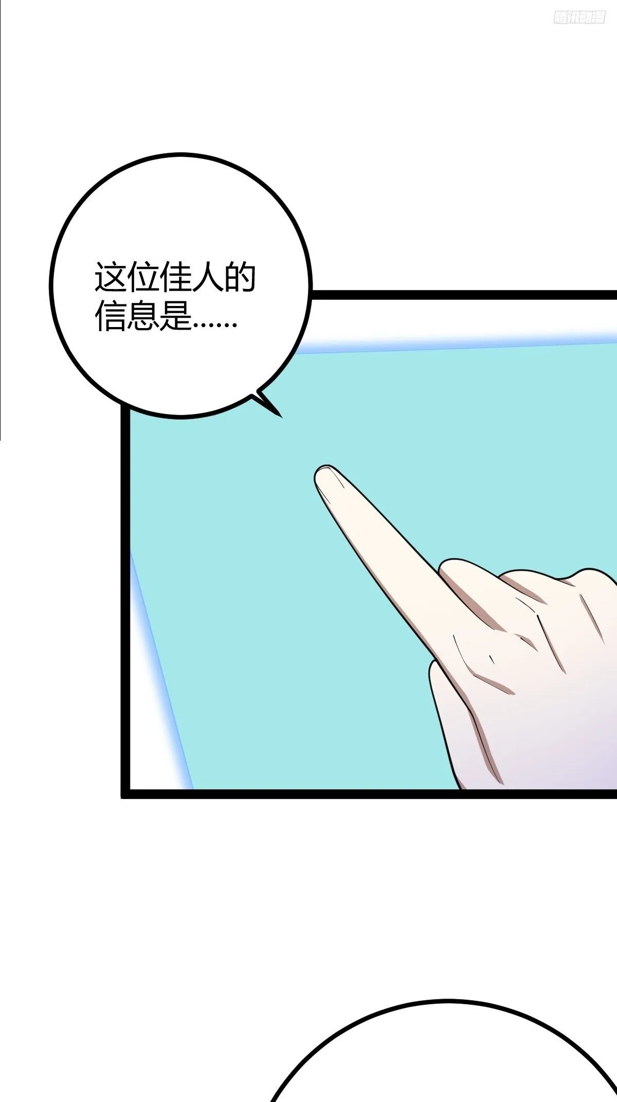 177 第10页
