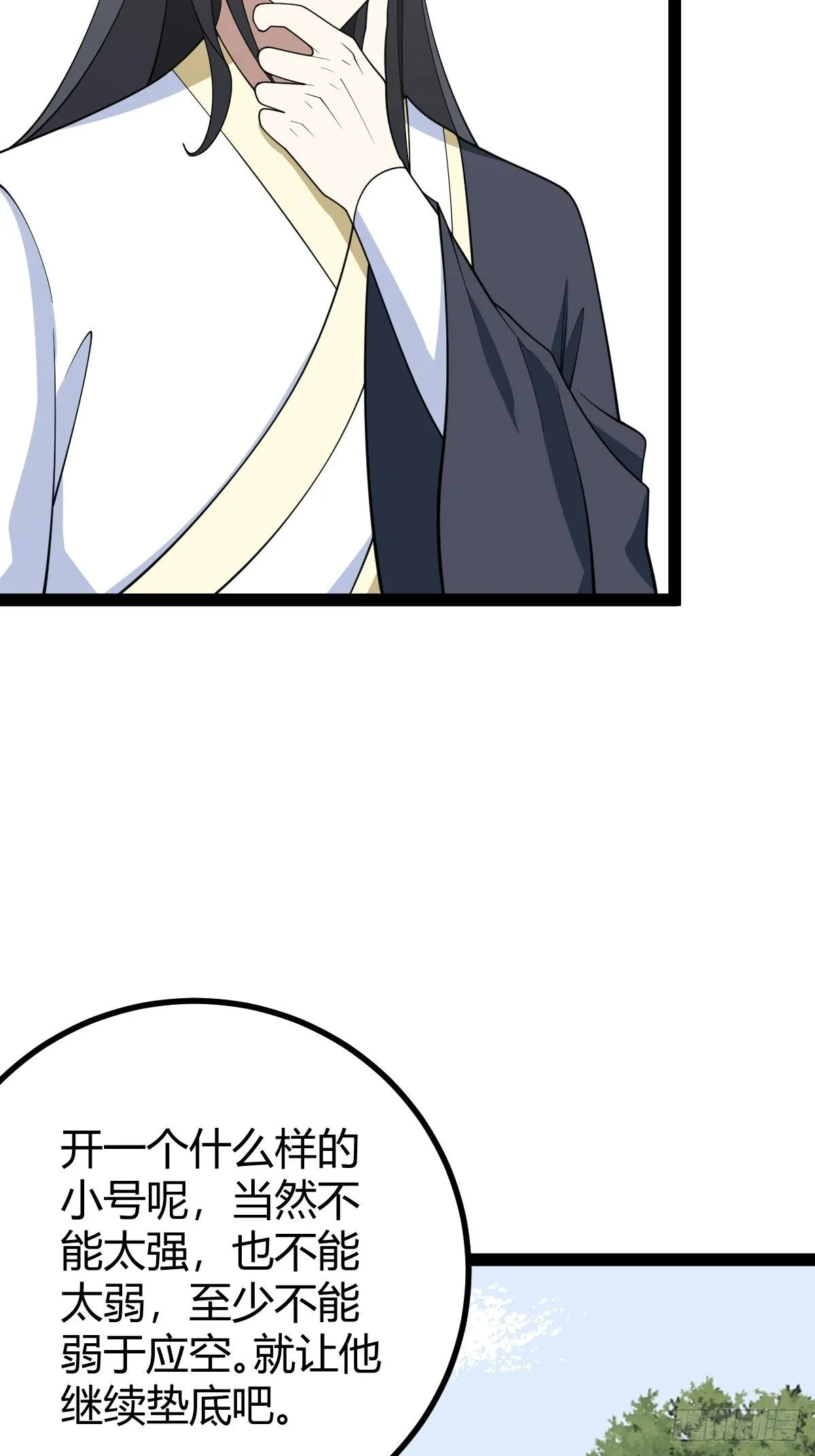 177 第29页