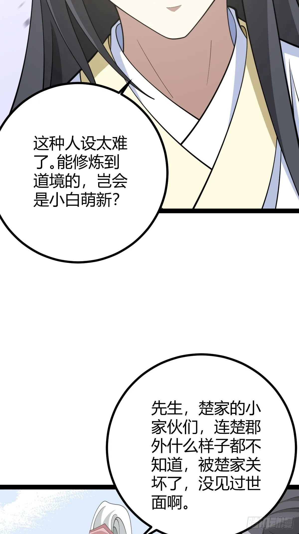 177 第32页
