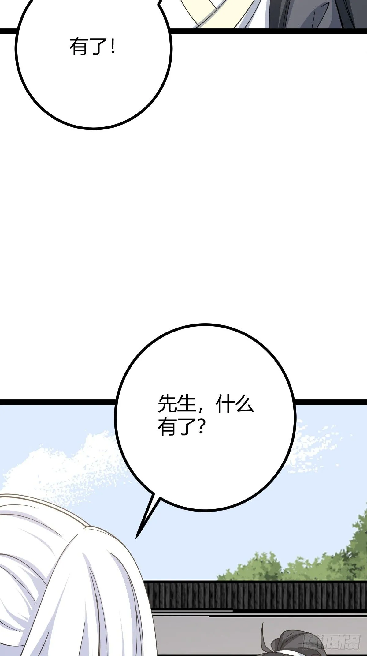 177 第35页