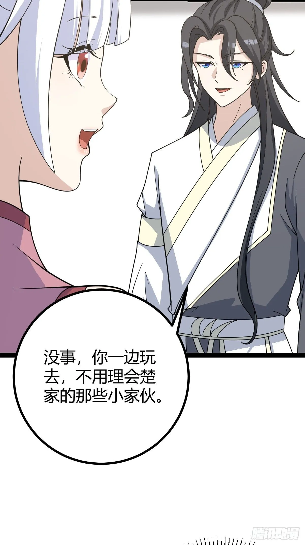 177 第36页