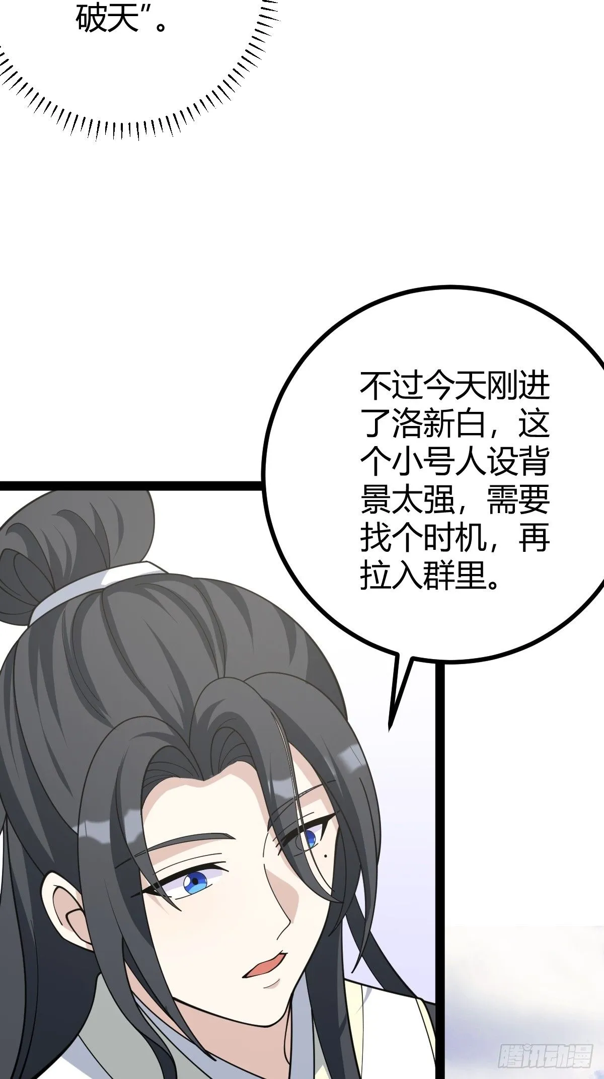 177 第38页
