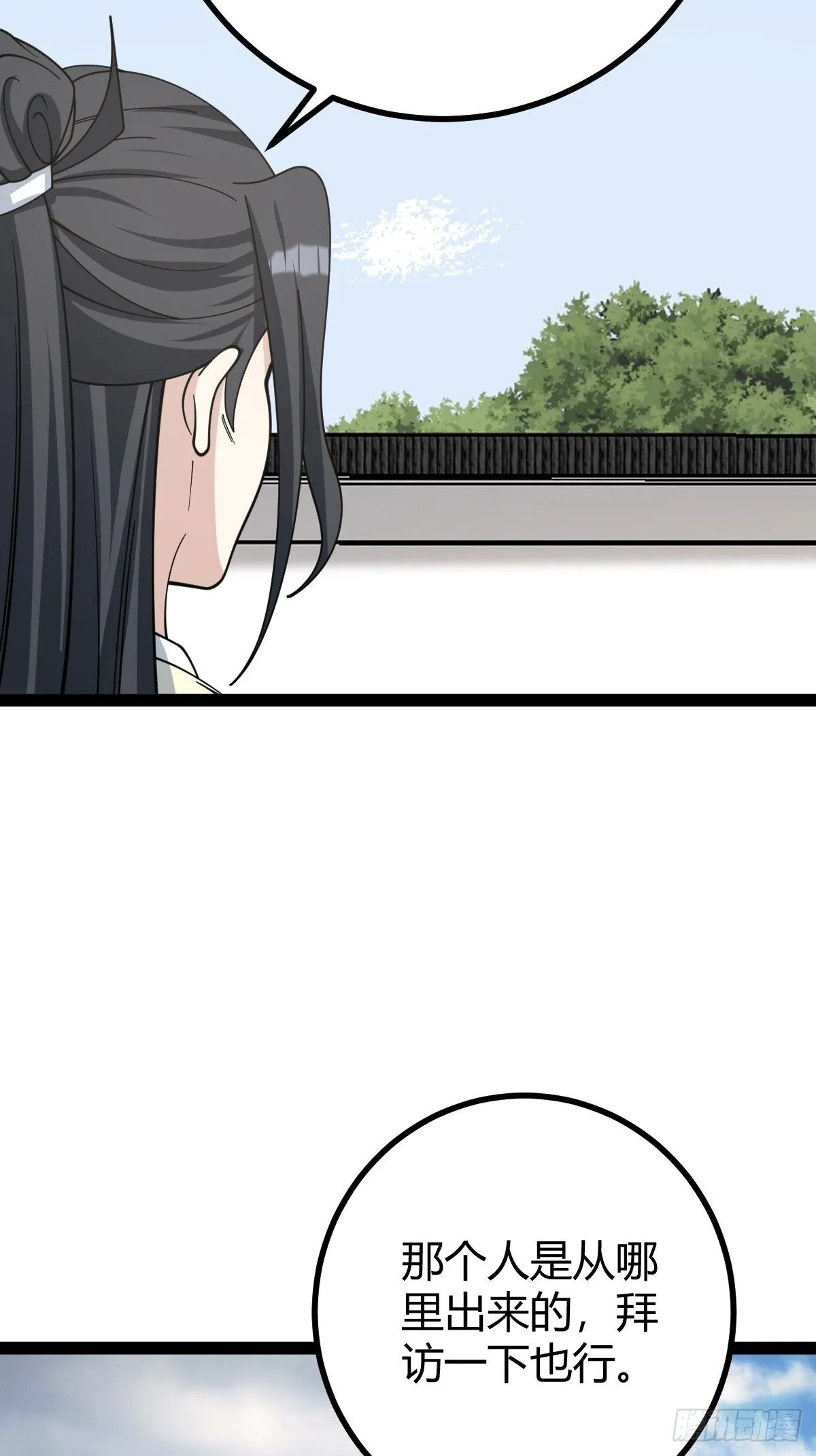 177 第40页