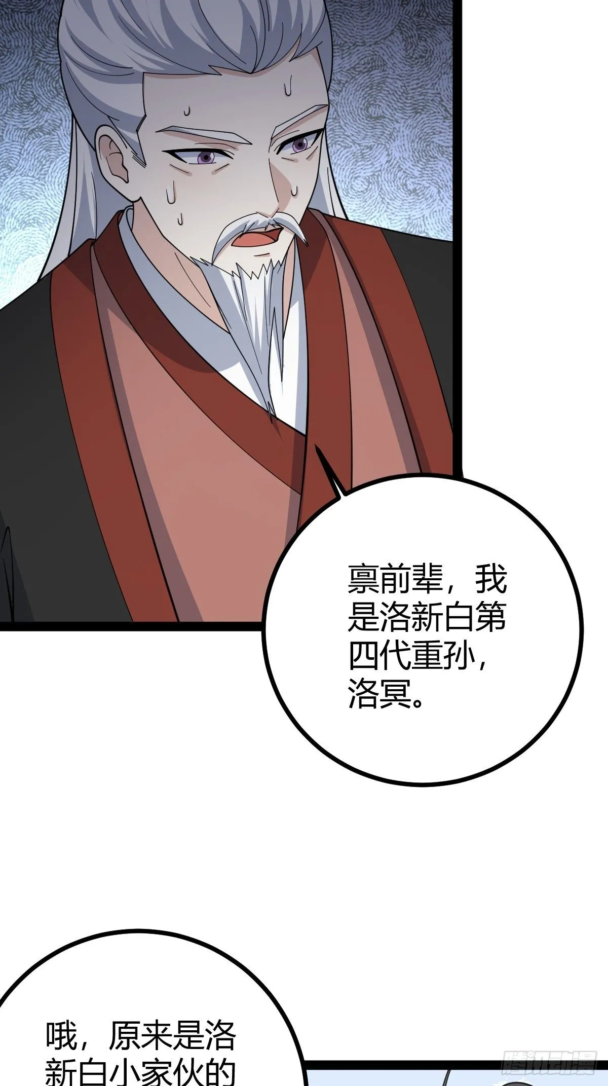 177 第47页