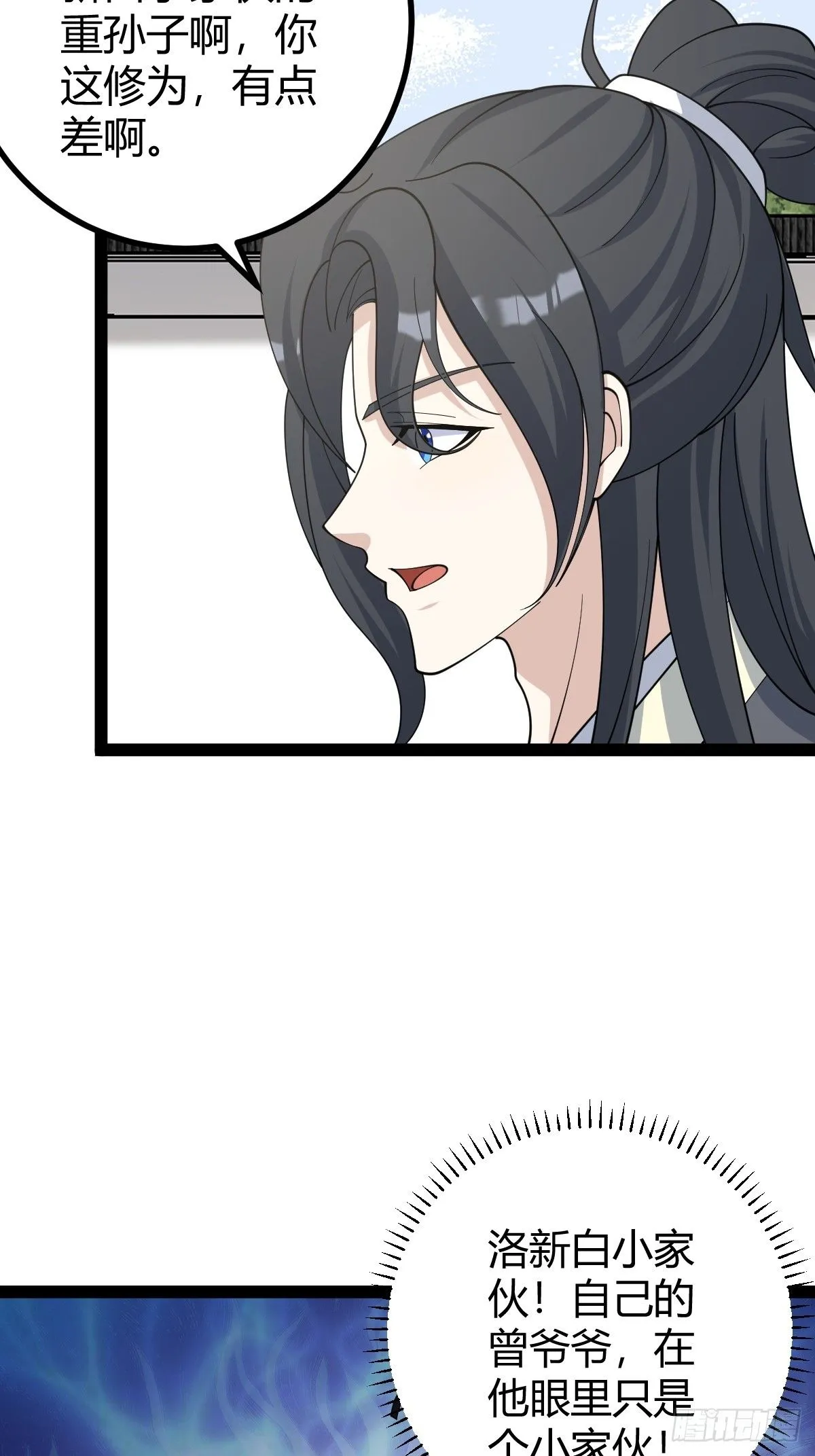 177 第48页