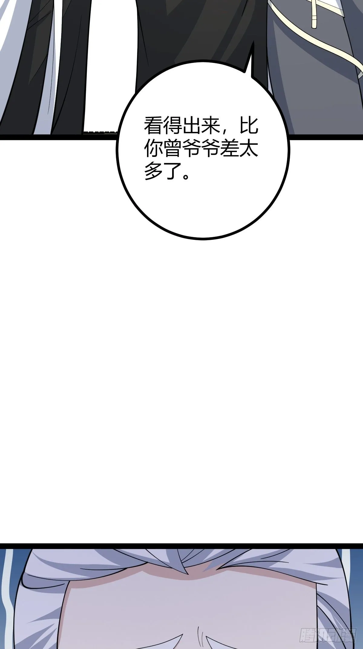 177 第50页