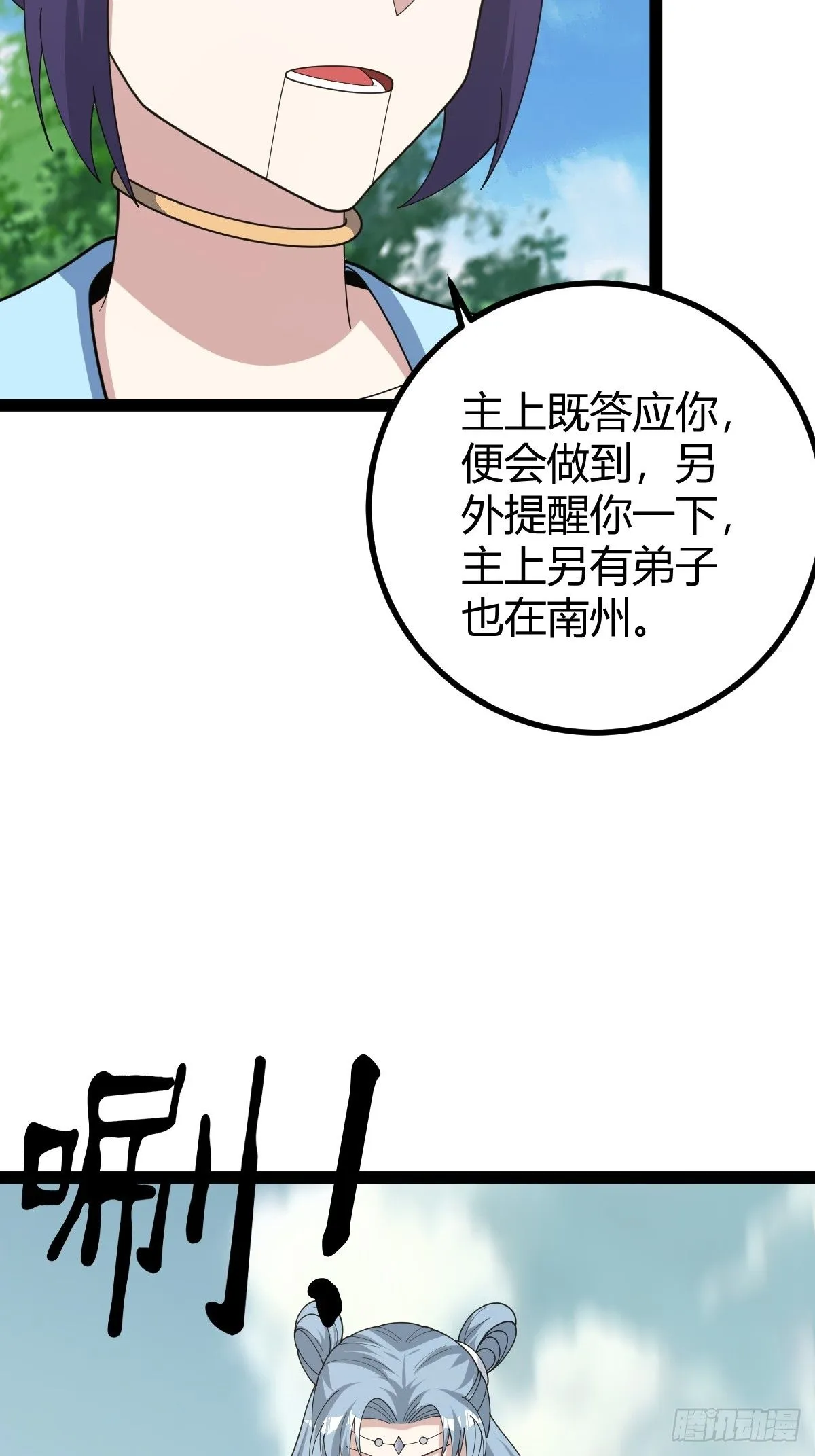 176 第37页