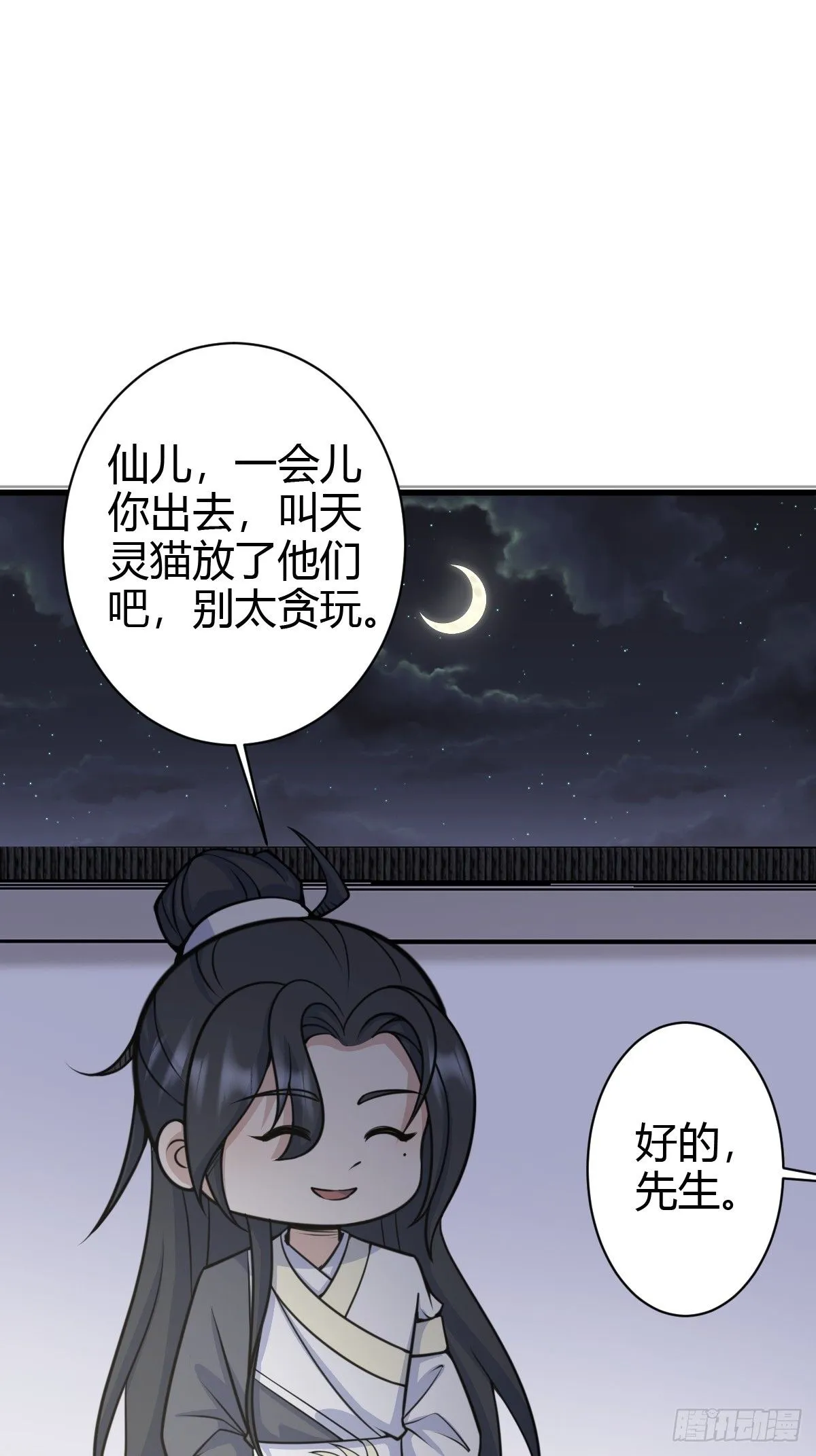 169 第42页