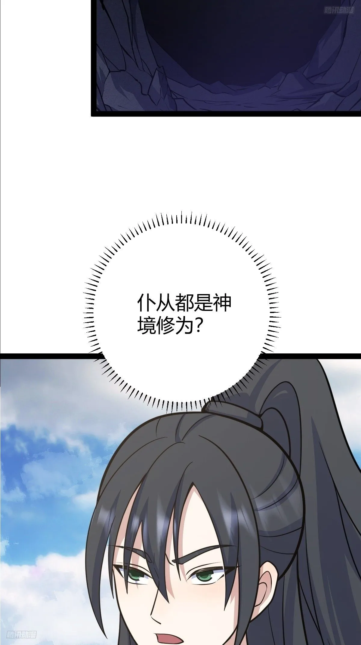 166 第6页
