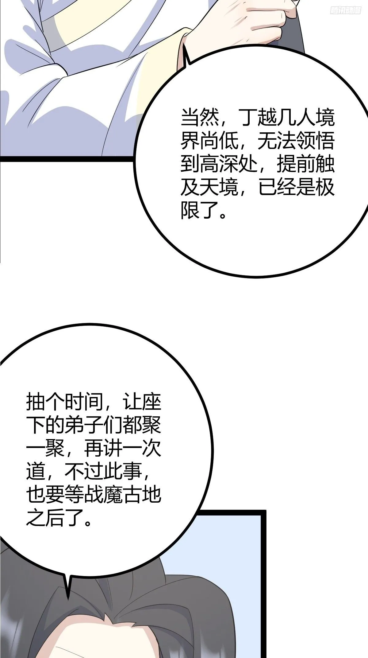 165 第8页