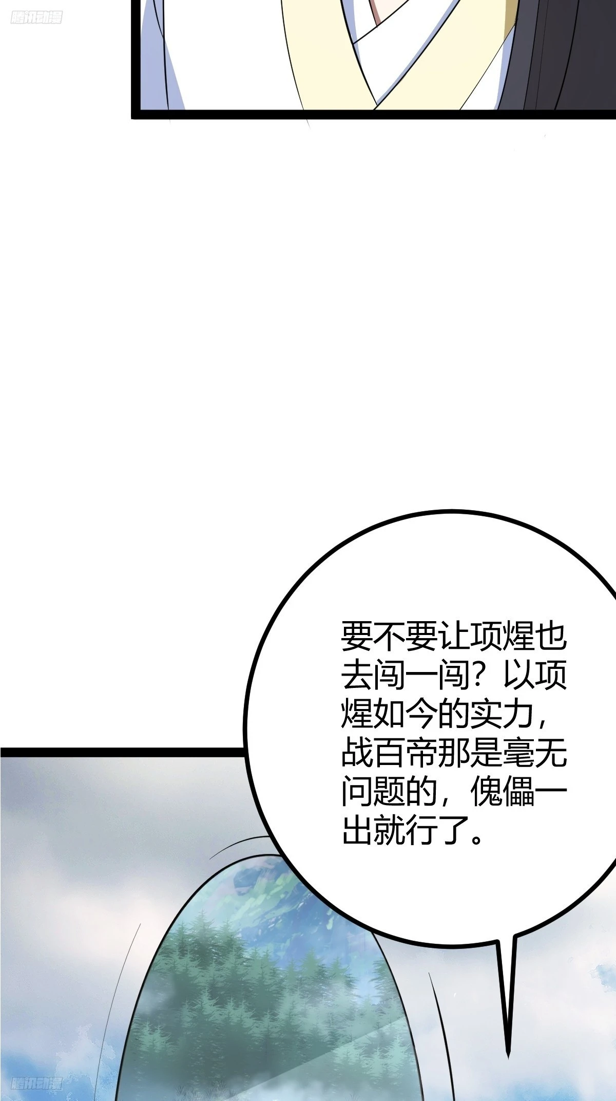 164 第4页