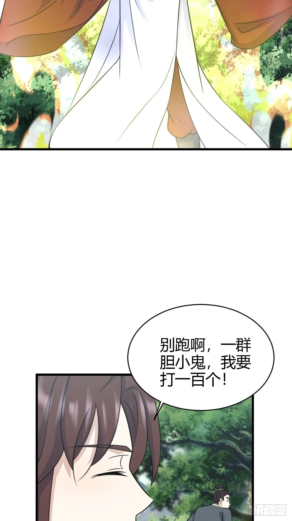 163 第16页