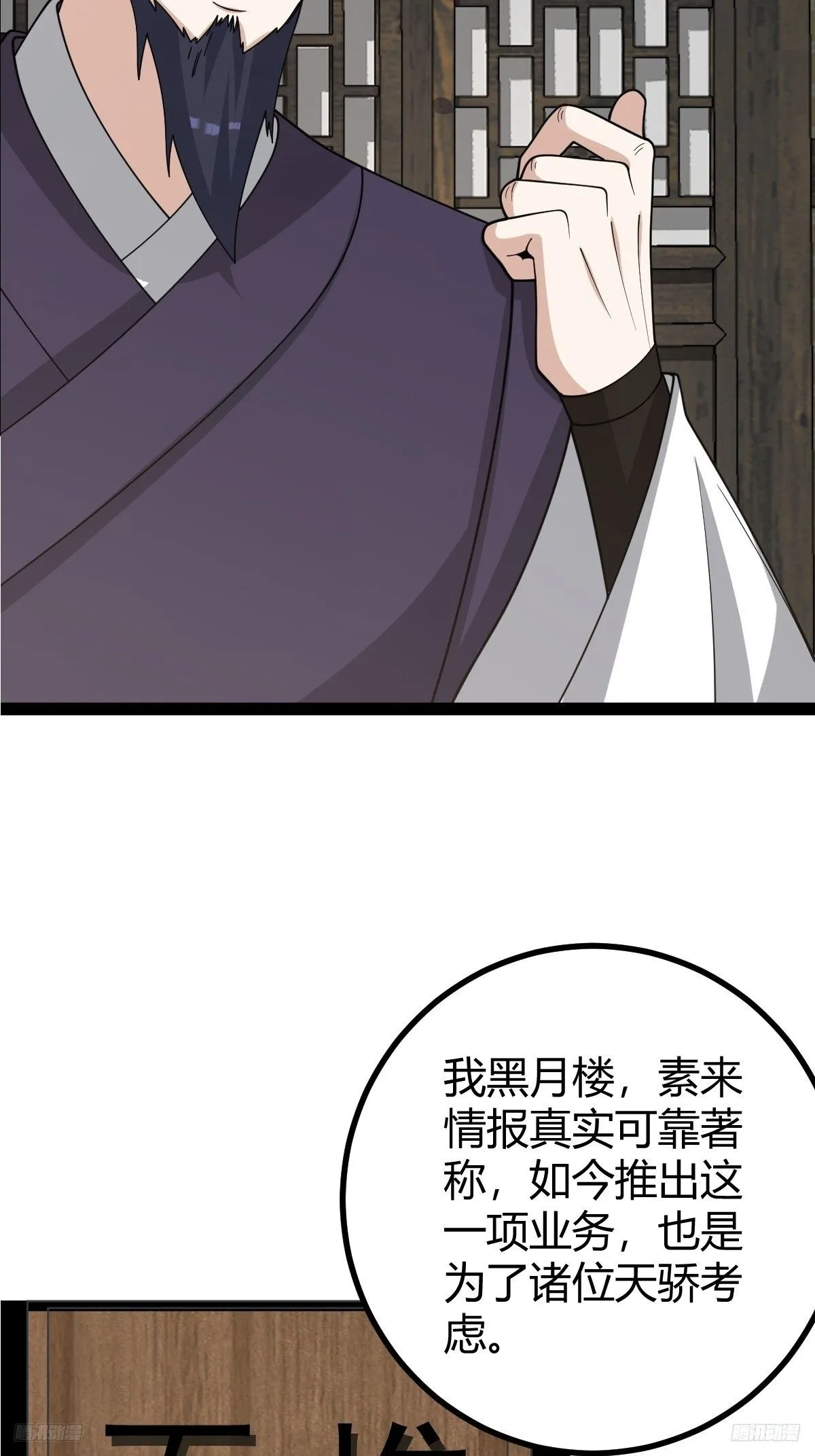 162 第8页