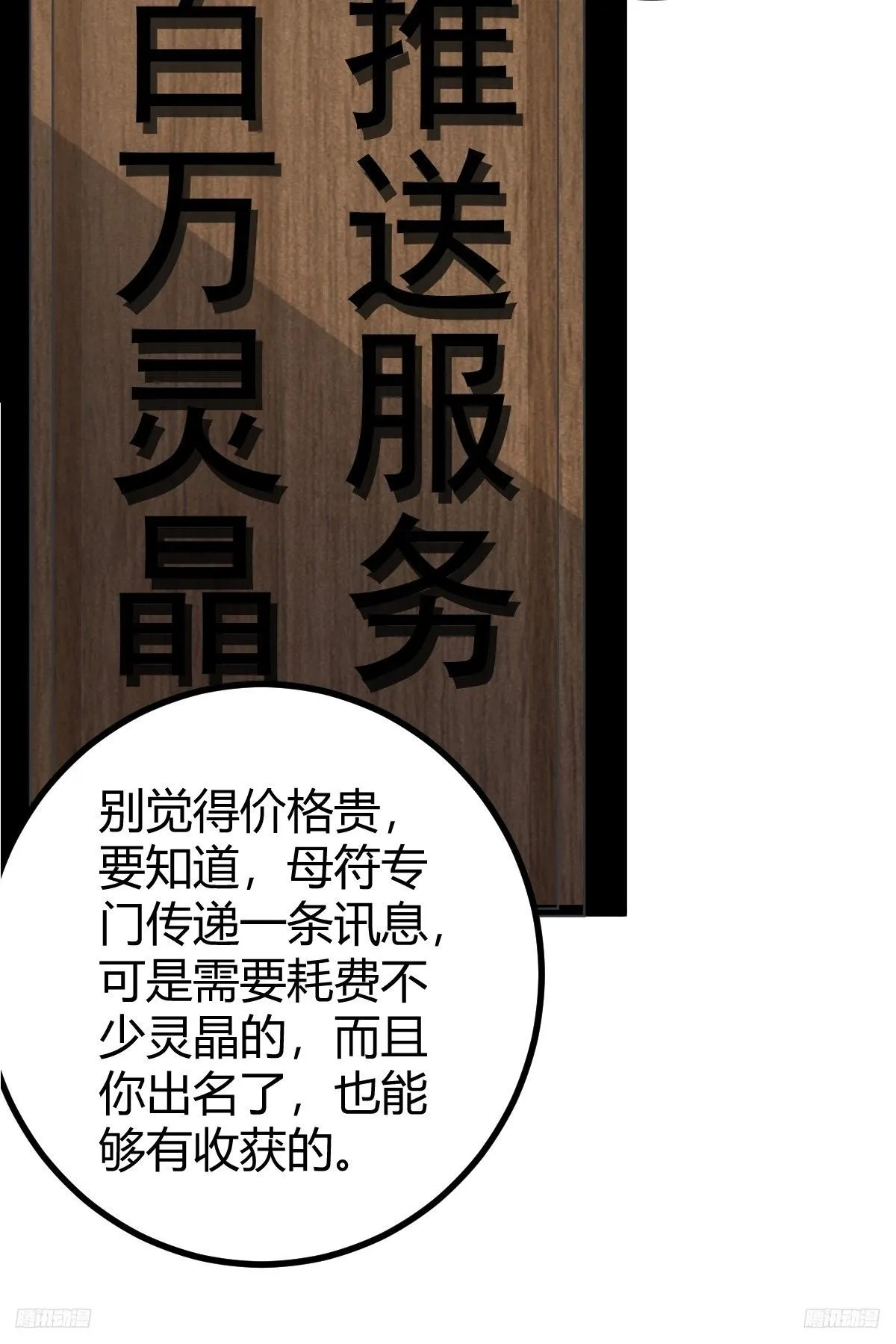 162 第9页