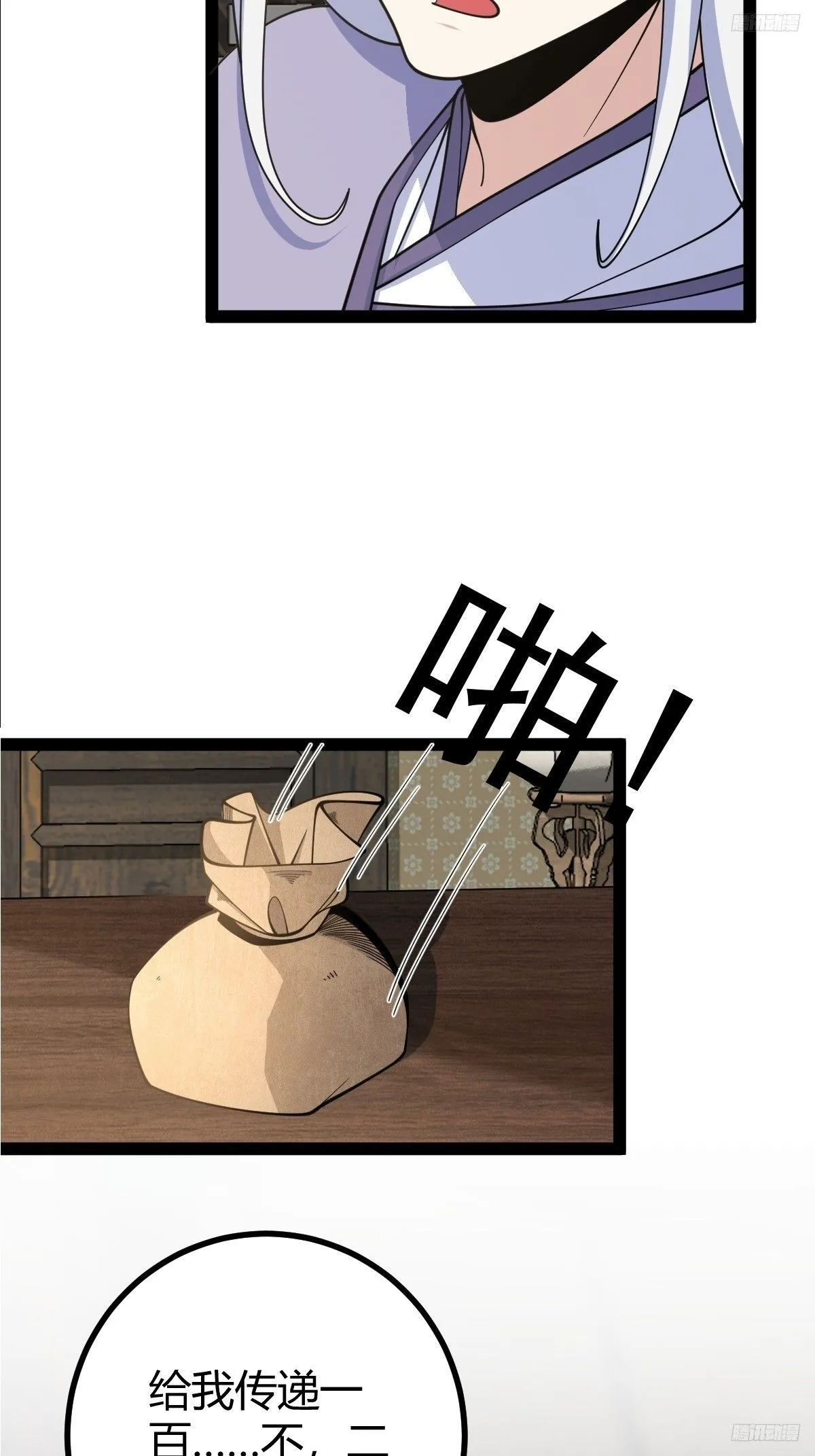 162 第12页