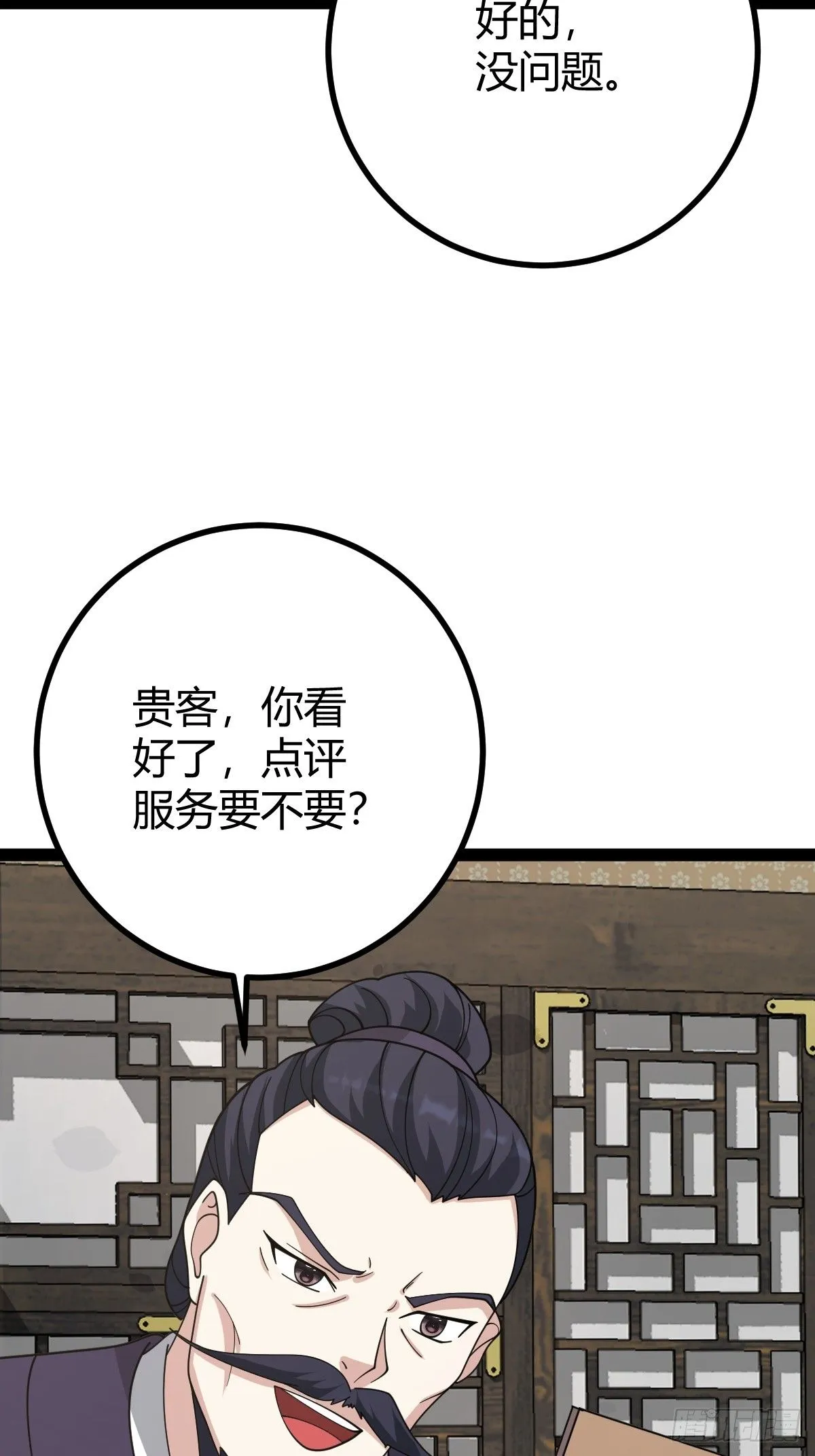 162 第14页