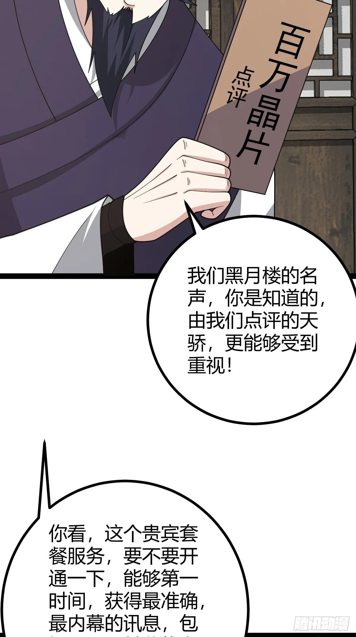 162 第15页