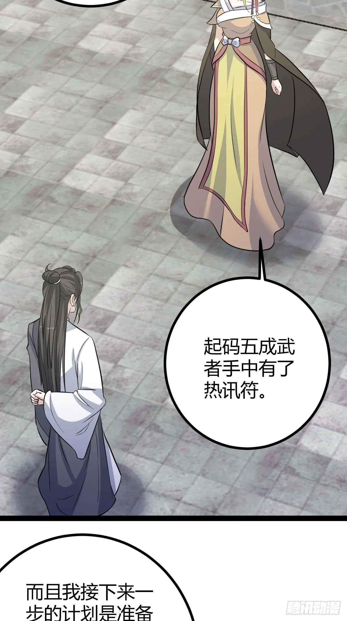 161 第23页