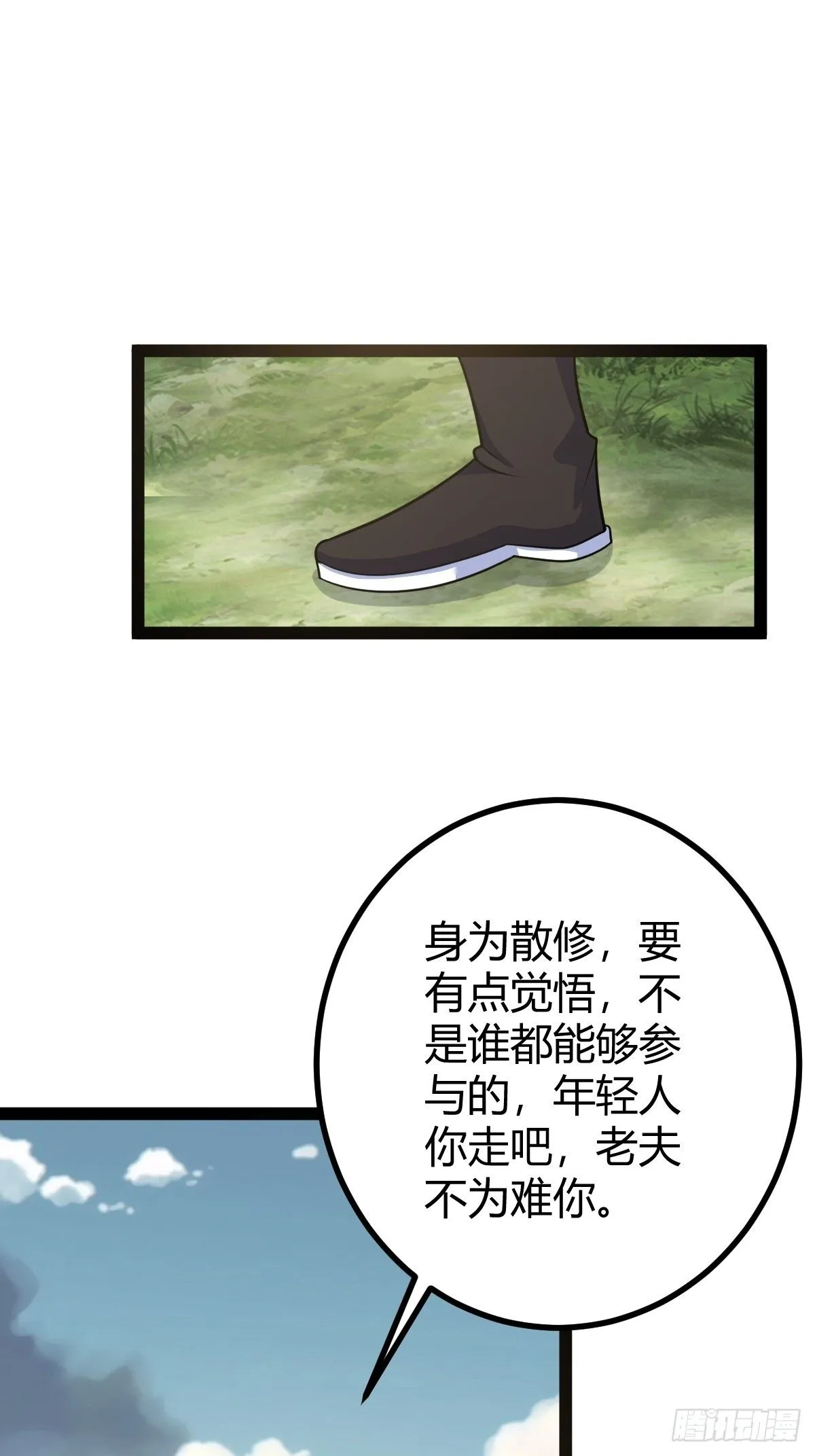 160 第13页