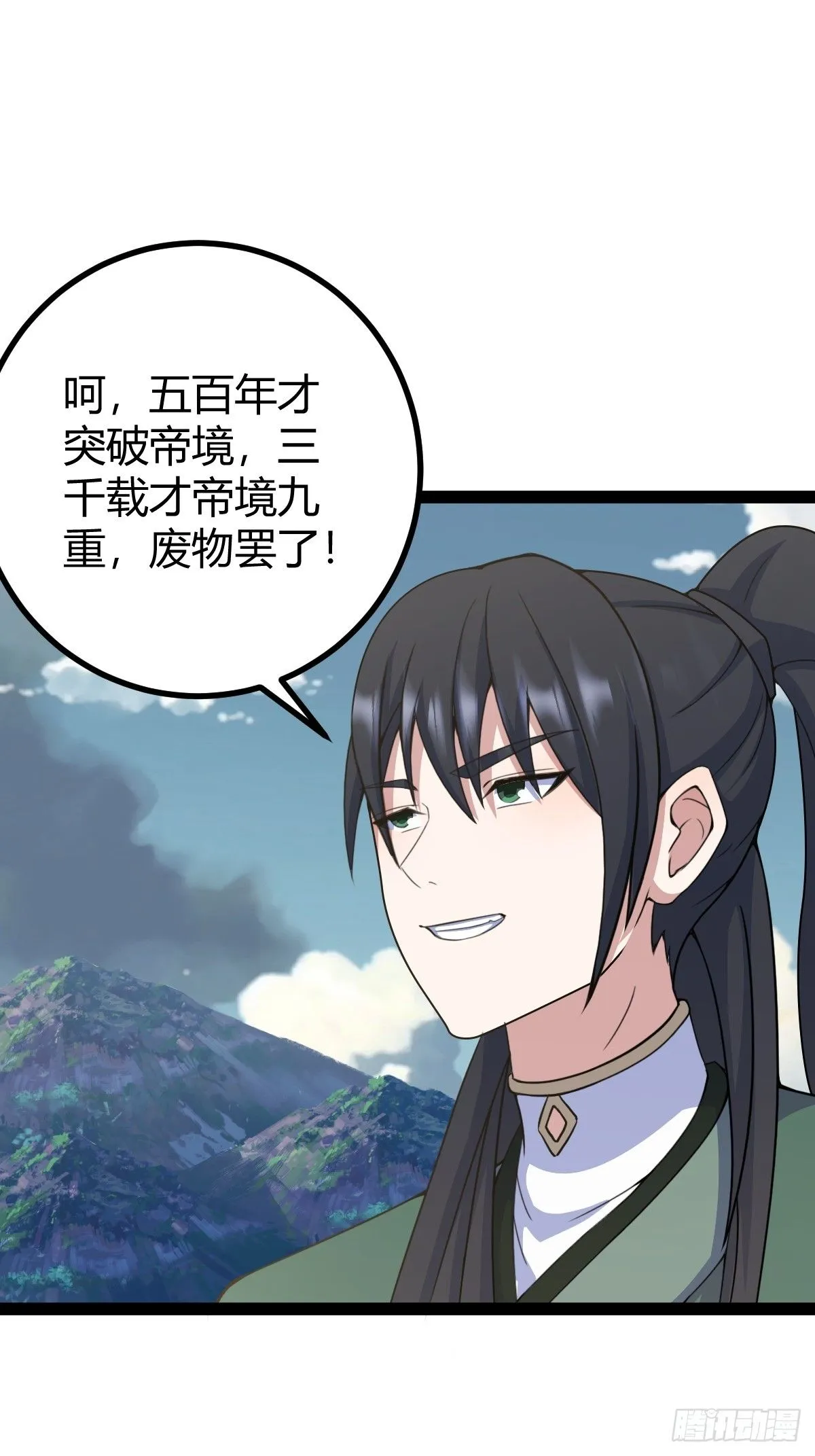 160 第18页