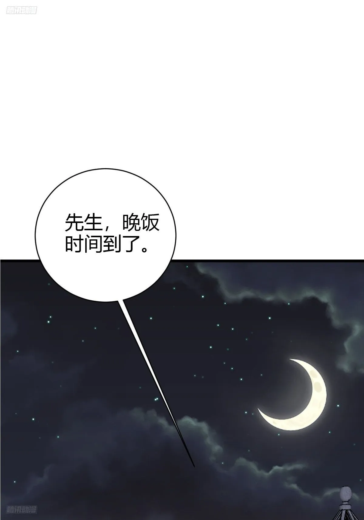 159 第2页