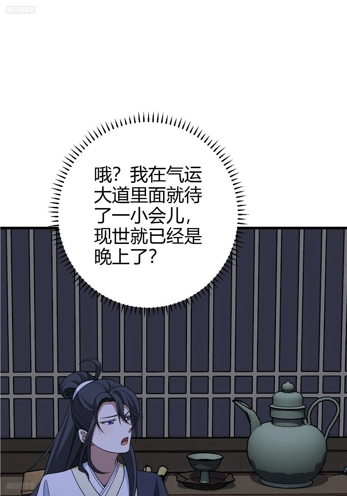 159 第4页