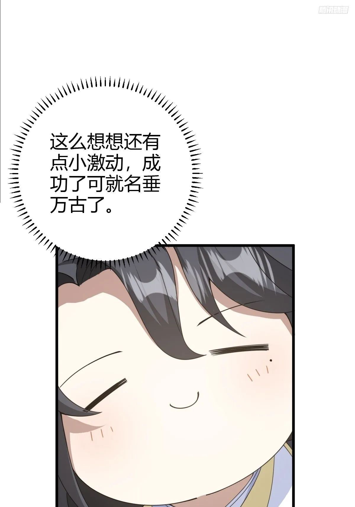 159 第7页