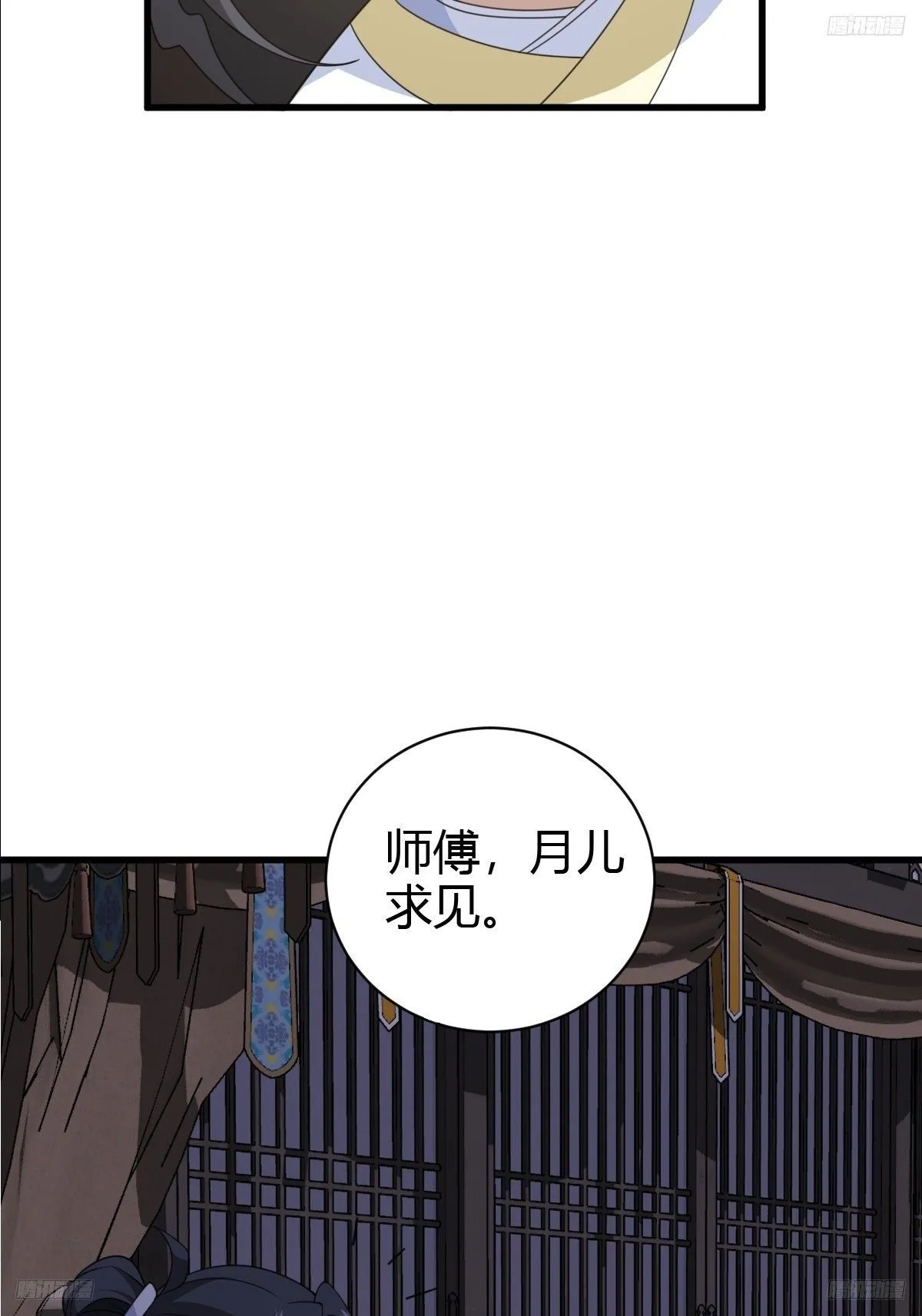 159 第8页