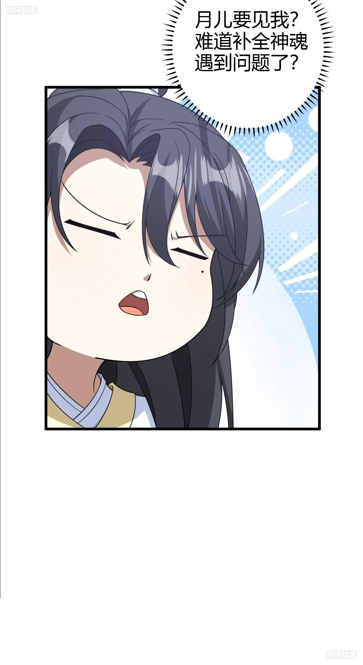 159 第10页