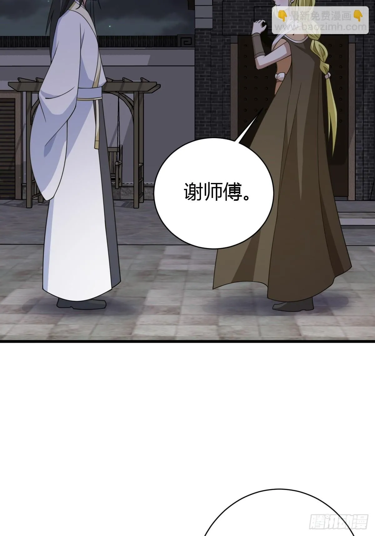 159 第17页