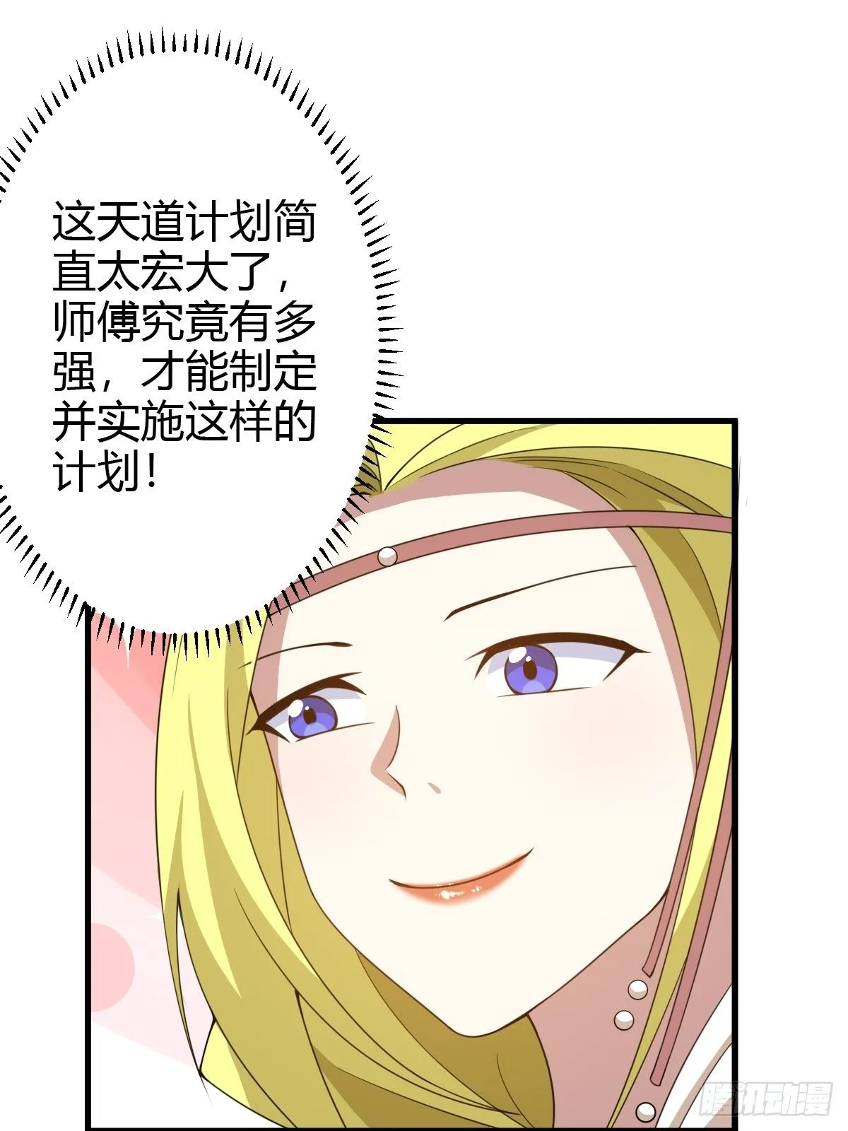 159 第23页