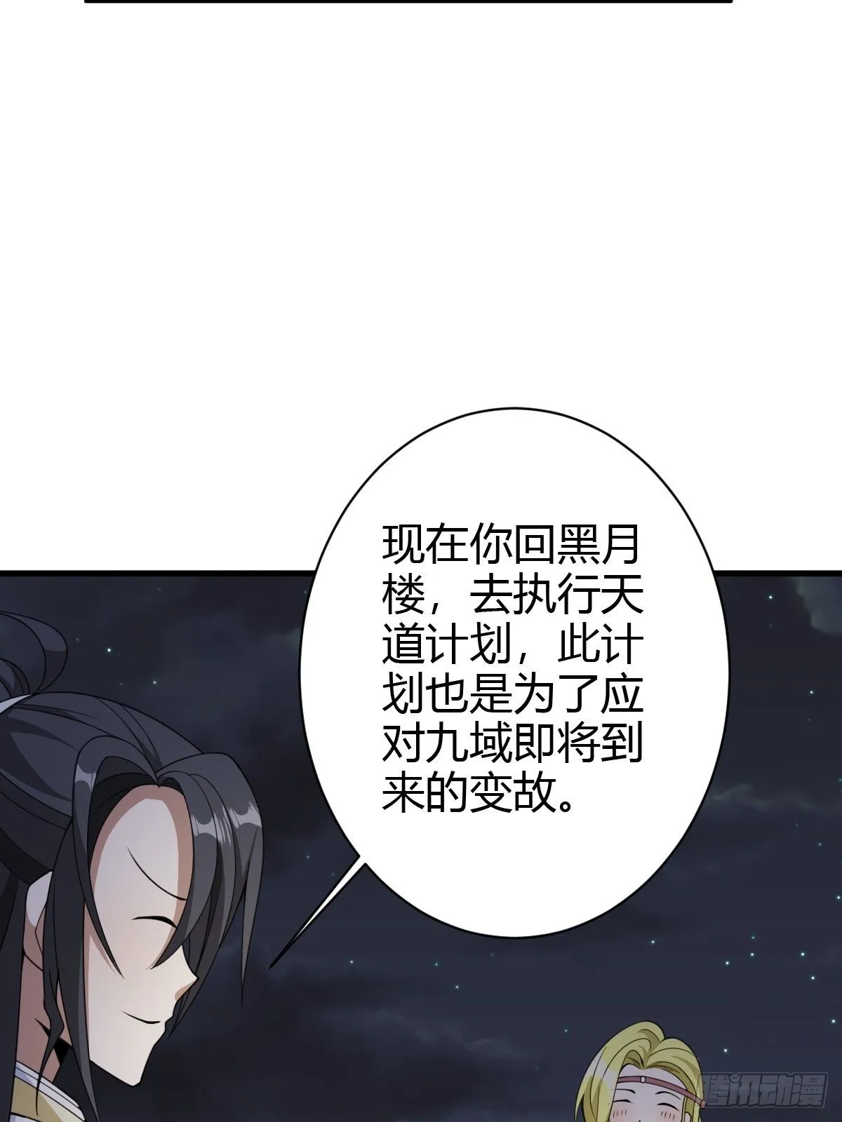 159 第24页