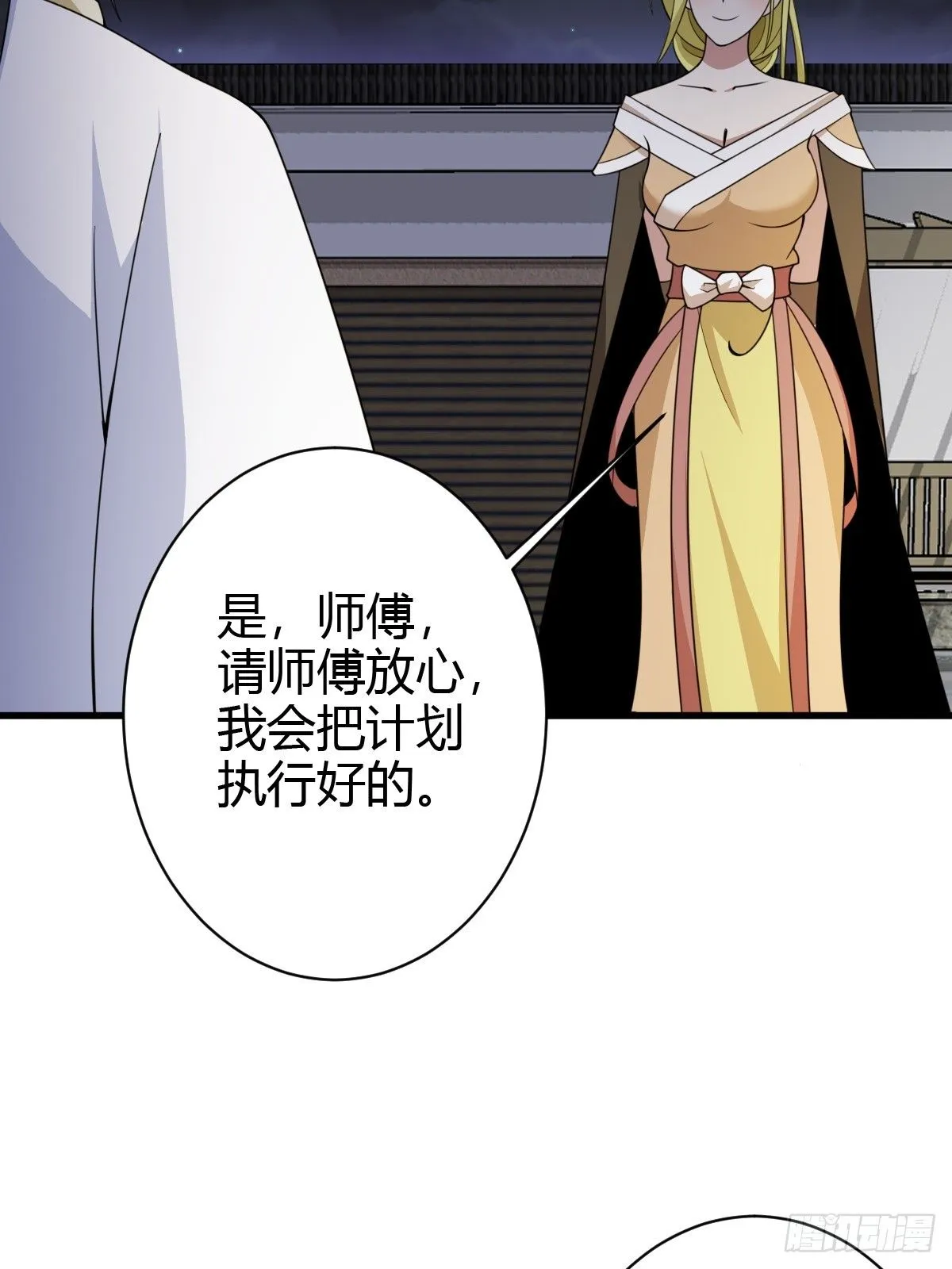 159 第25页