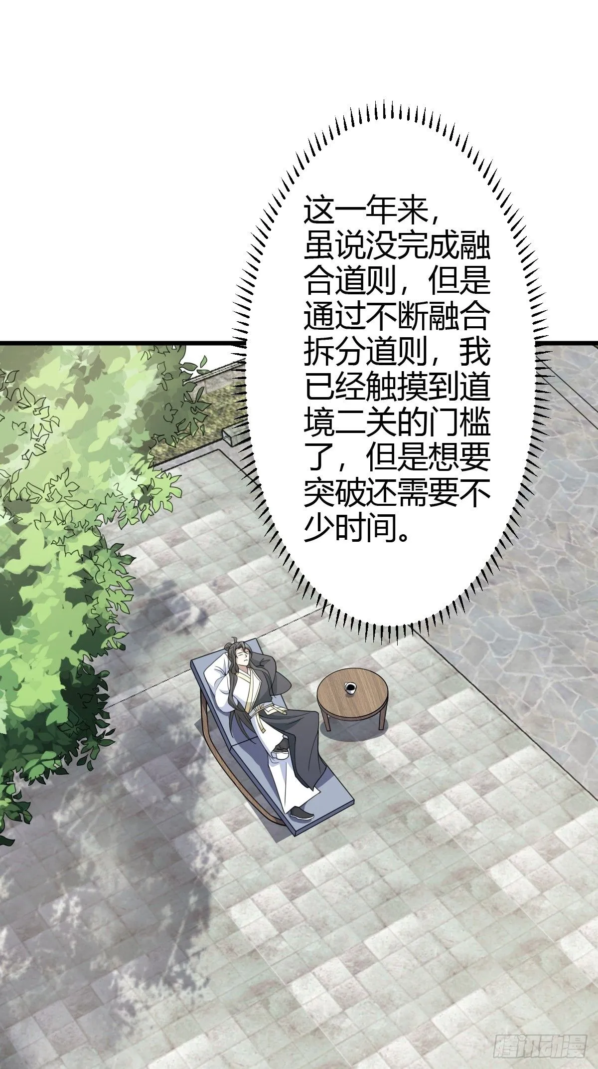 159 第30页