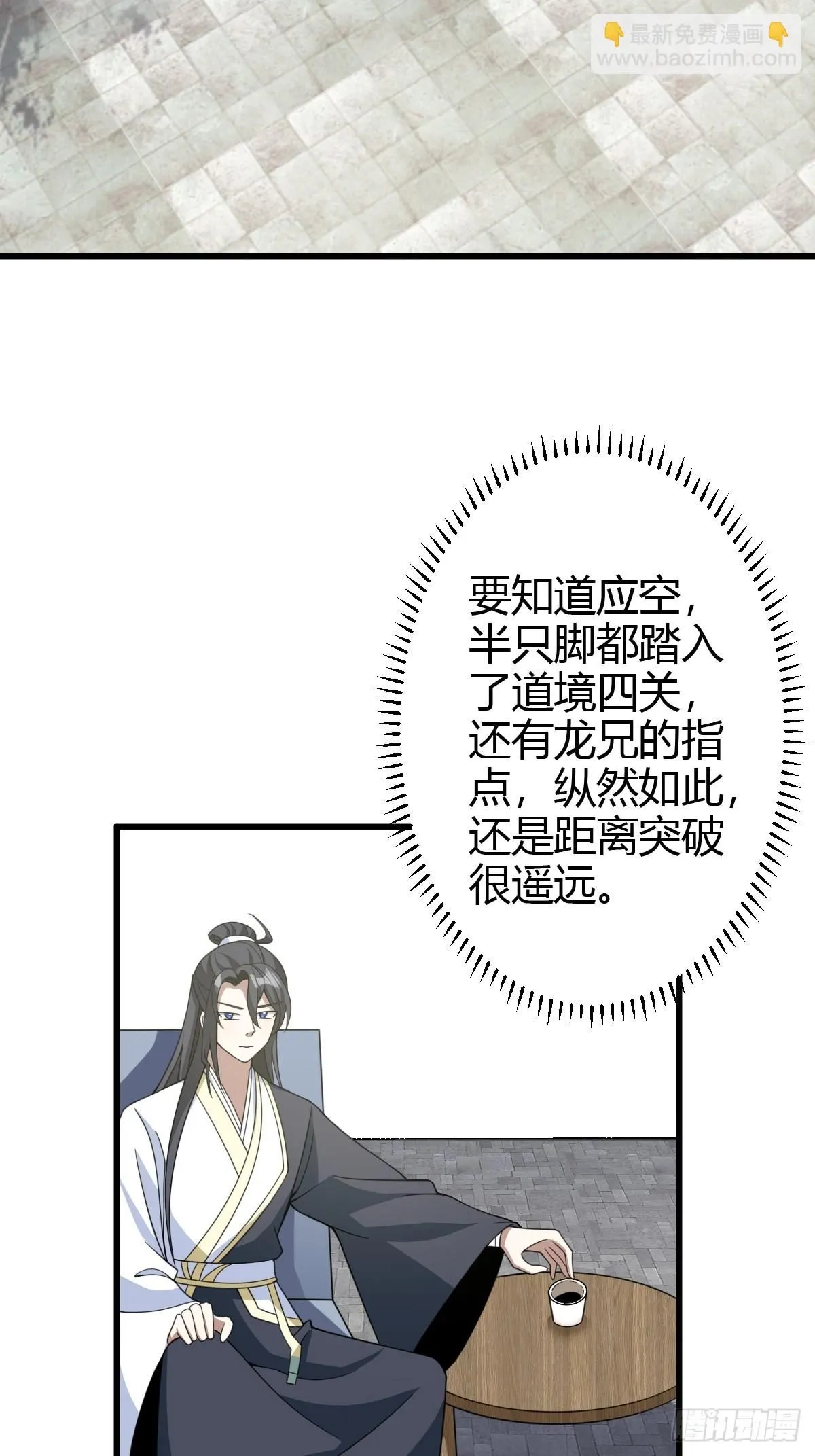 159 第31页
