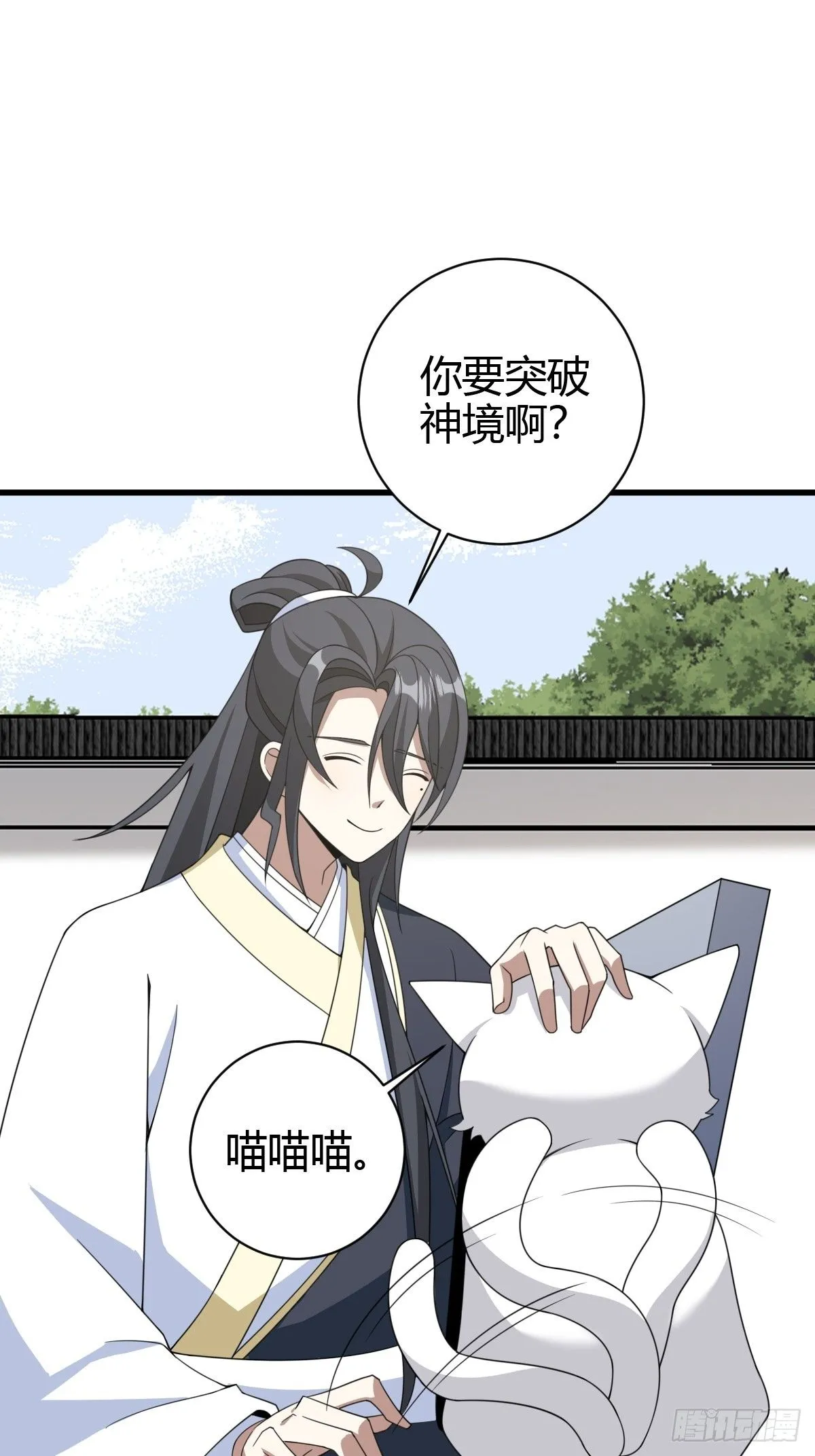 159 第35页