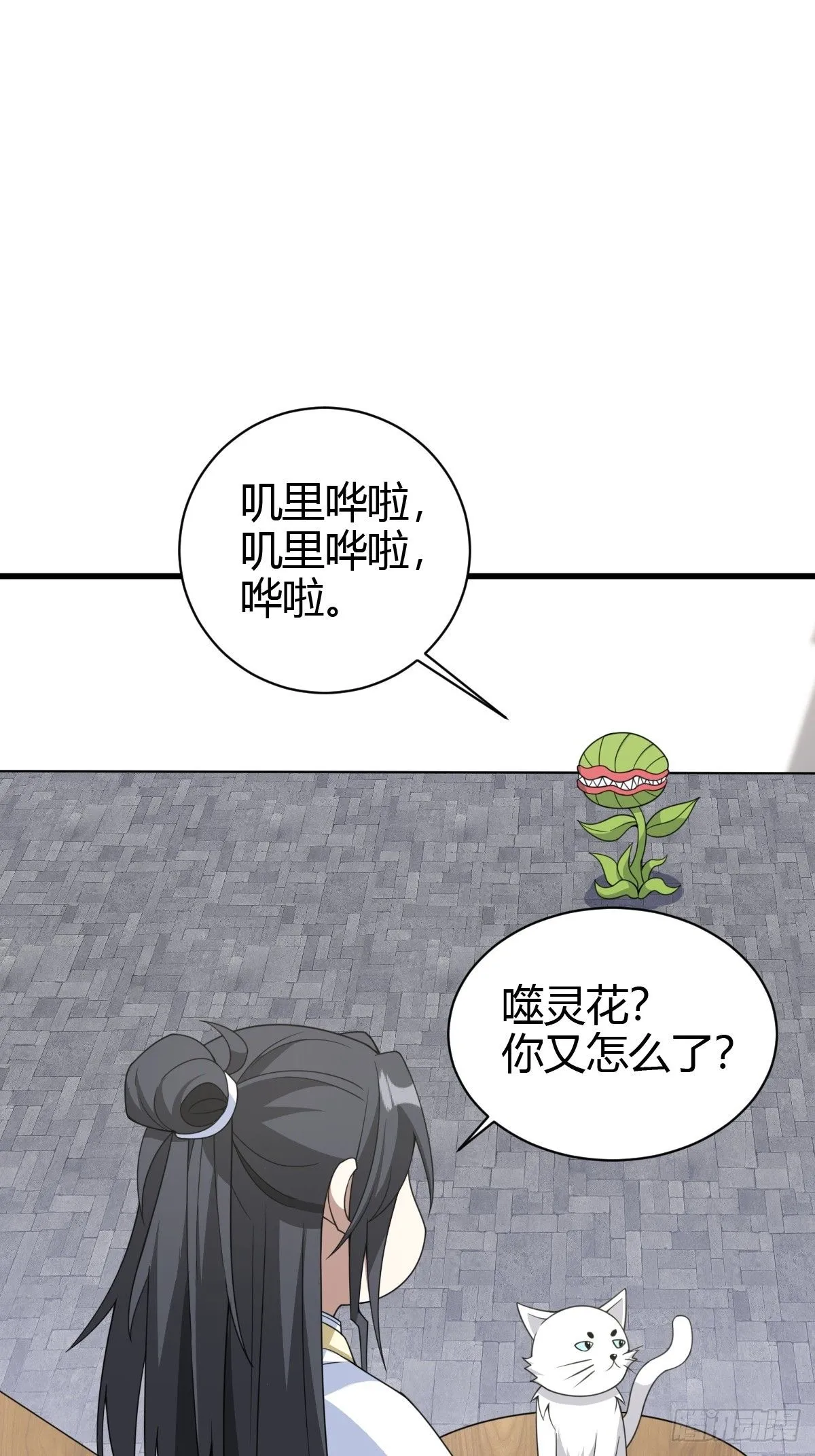 159 第38页