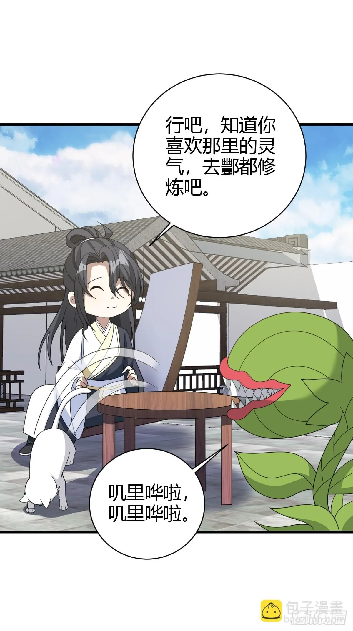 159 第41页