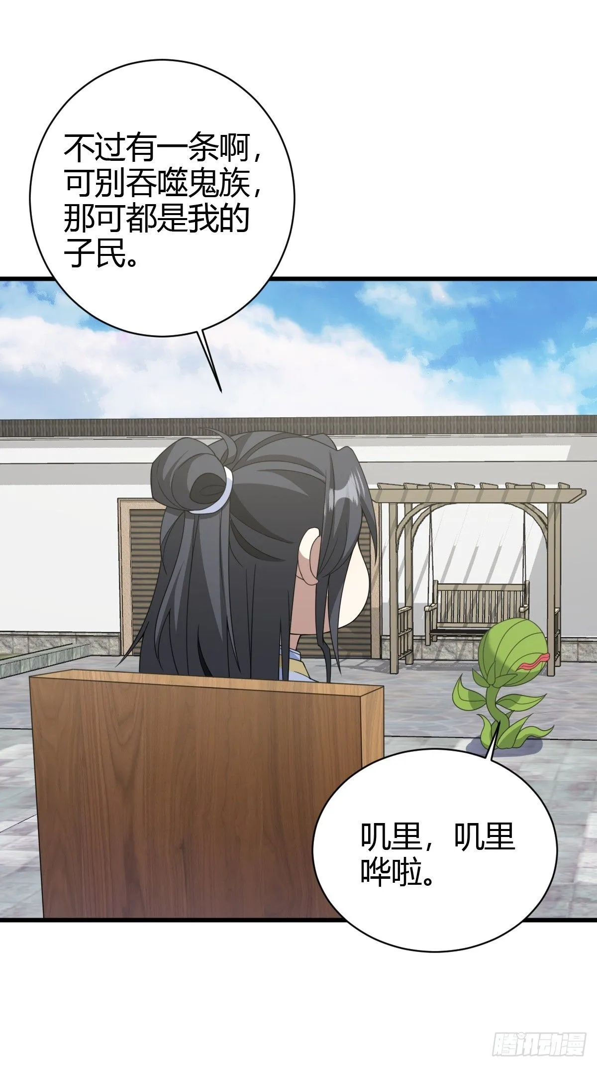 159 第42页