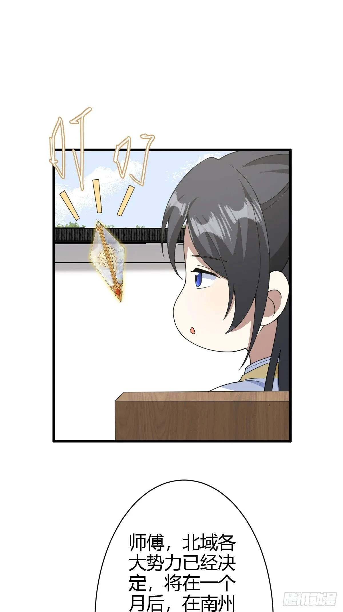 159 第43页